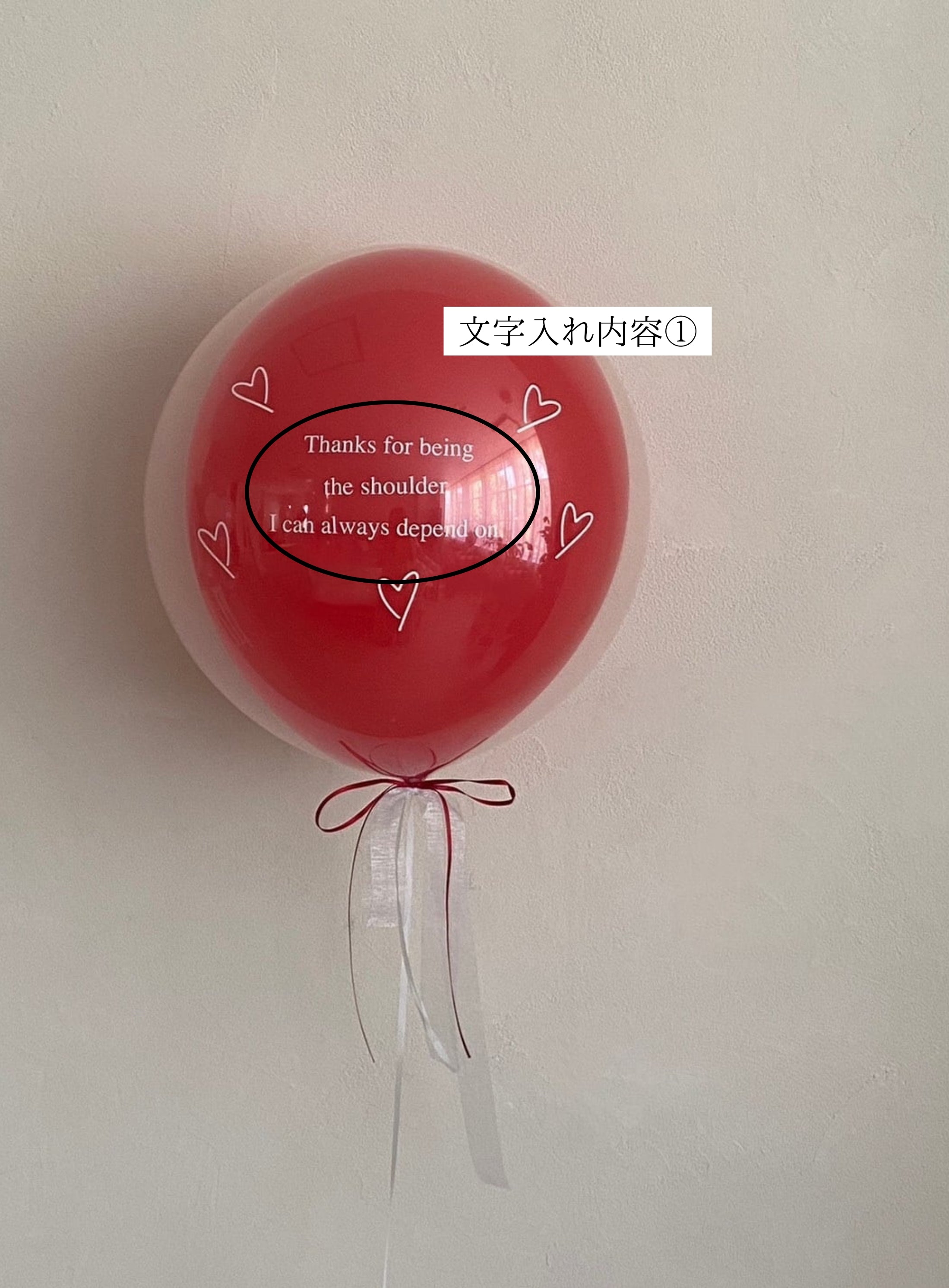 custom float balloon -SMALL size-【マークオプションver】【全42色】【カスタマイズ】
