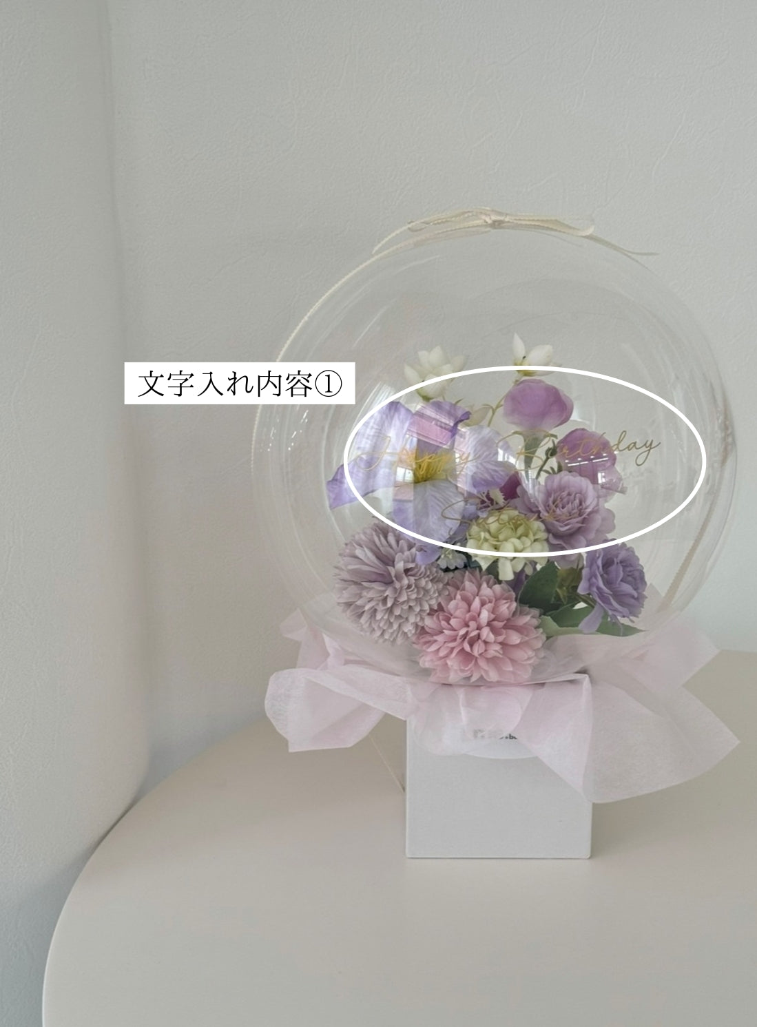 balloon flower box -01-