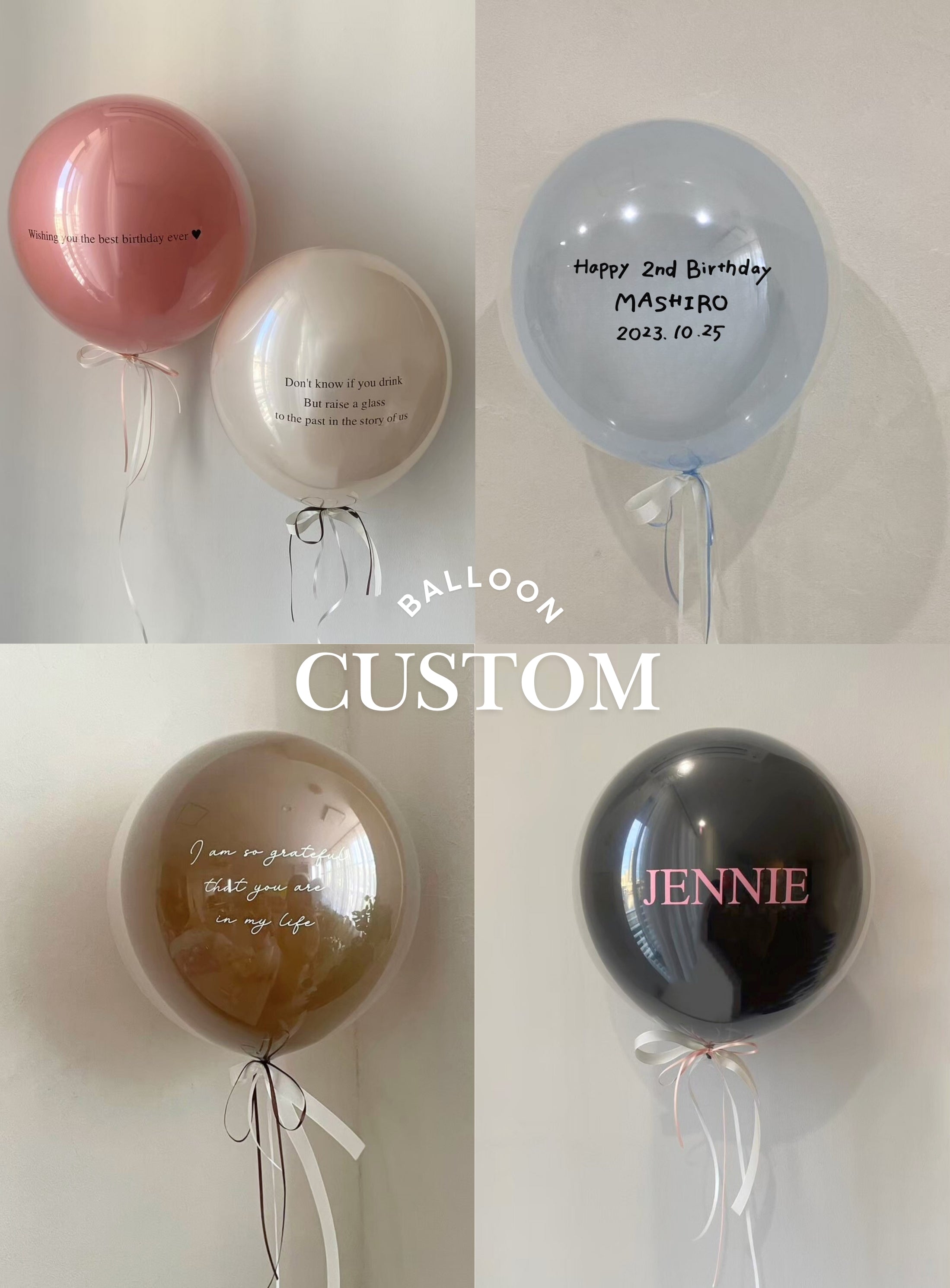 custom float balloon  -SMALL size-【全42色】【カスタマイズ】