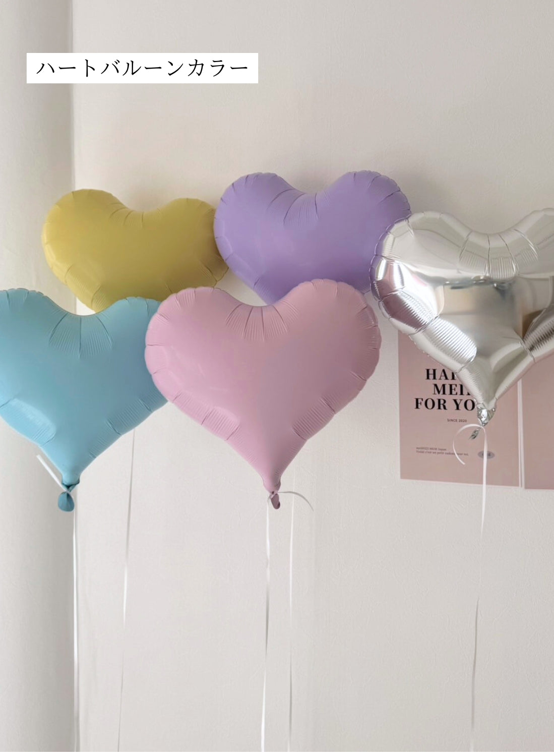 heart oval balloon 3SET 【カスタマイズ】