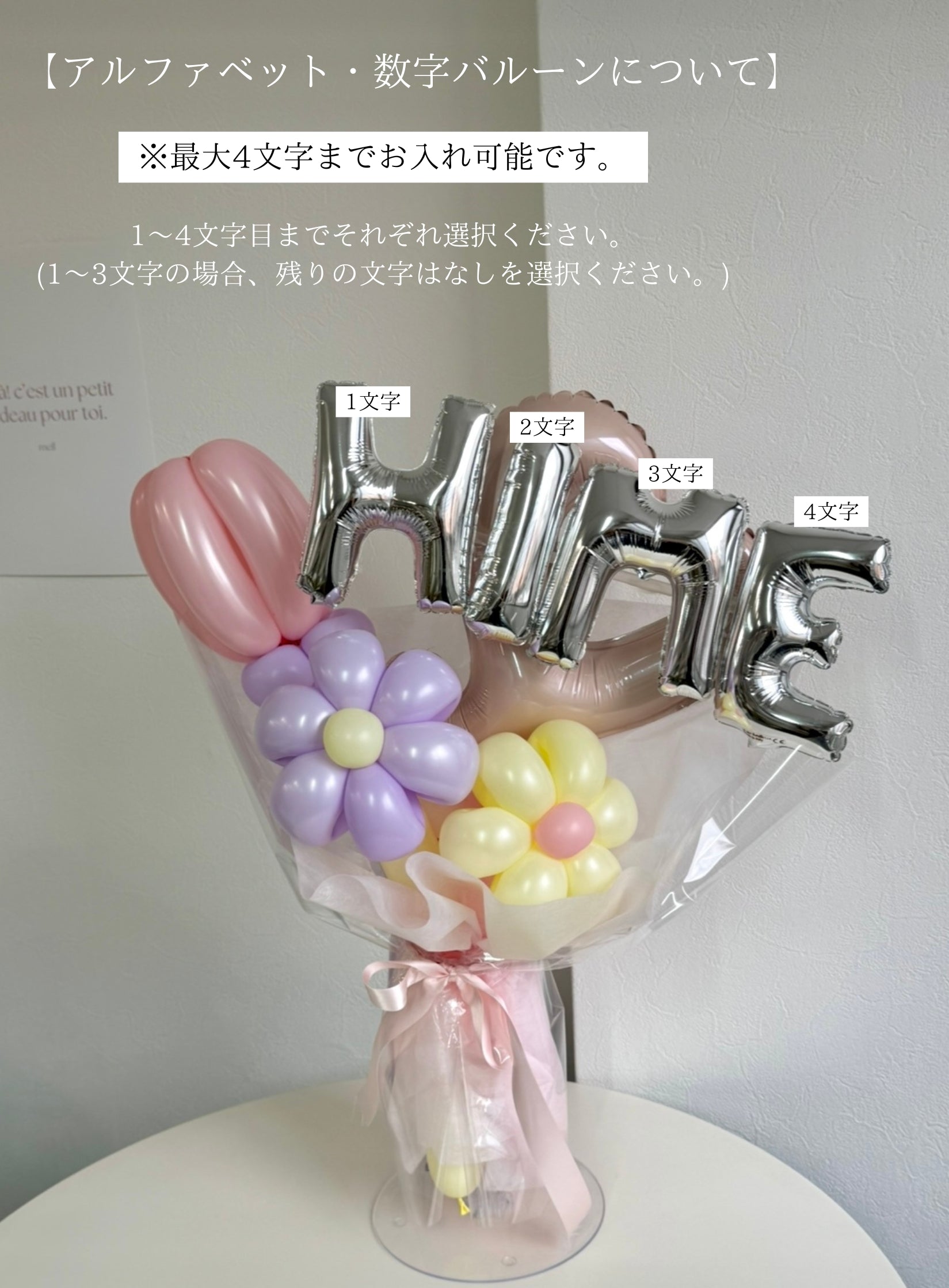 【卒業式・誕生日・記念日ギフト】ブルーハート アルファベット,ナンバー バルーンブーケ ｜全37色