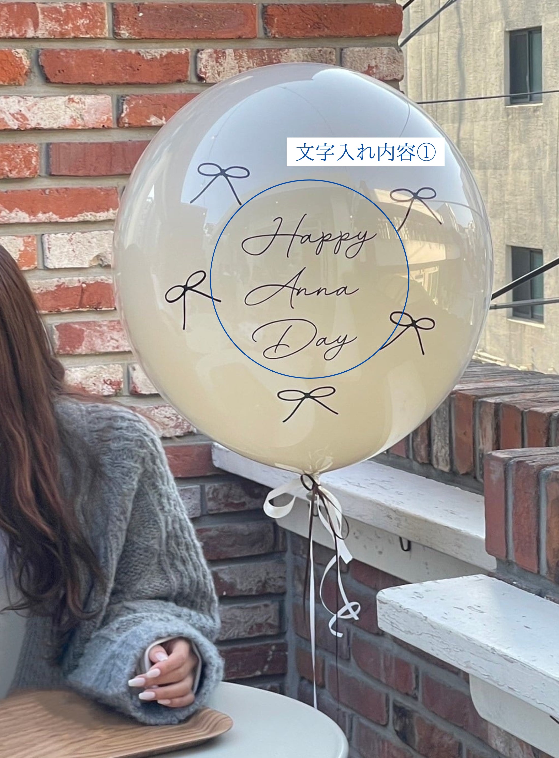 ribbon float balloon -BIG size-【ステッカーリボンver】【全33色】