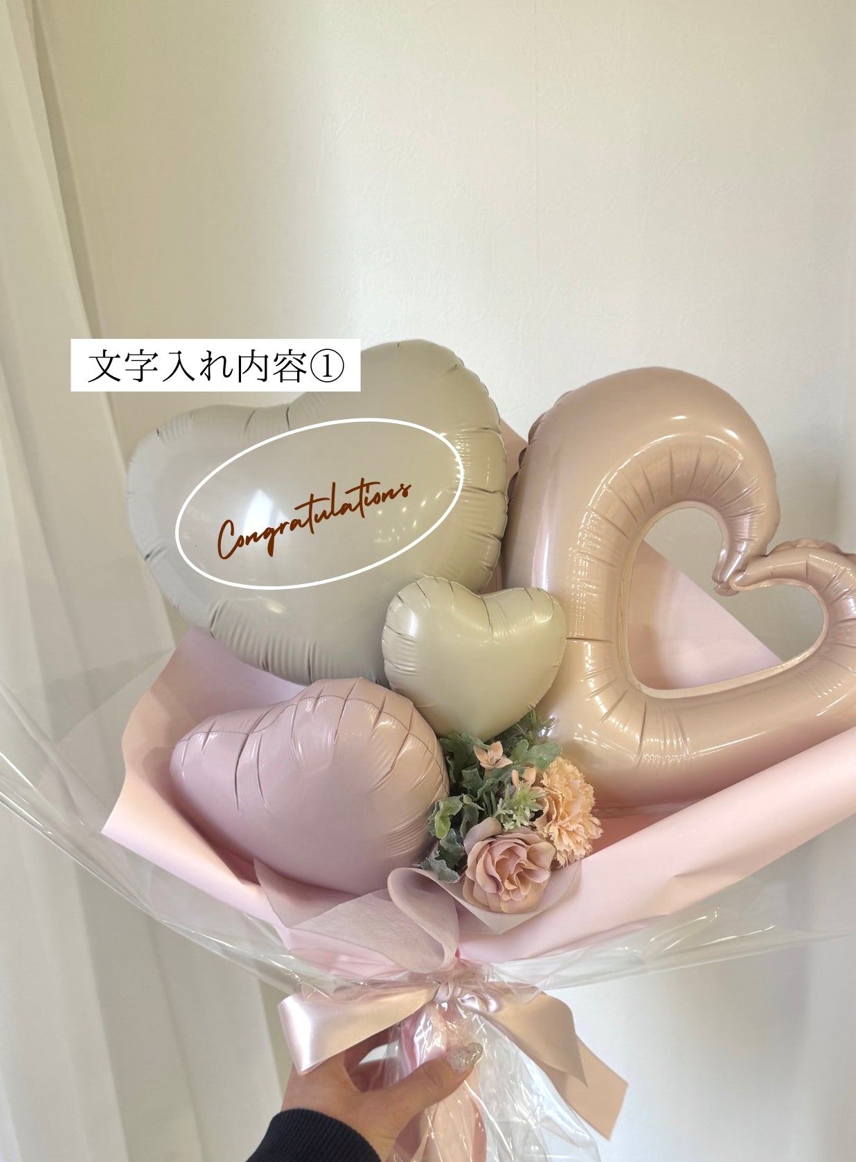 【卒業式・誕生日・記念日ギフト】ハートバルーンブーケ 02 (アーティフィシャルフラワー)