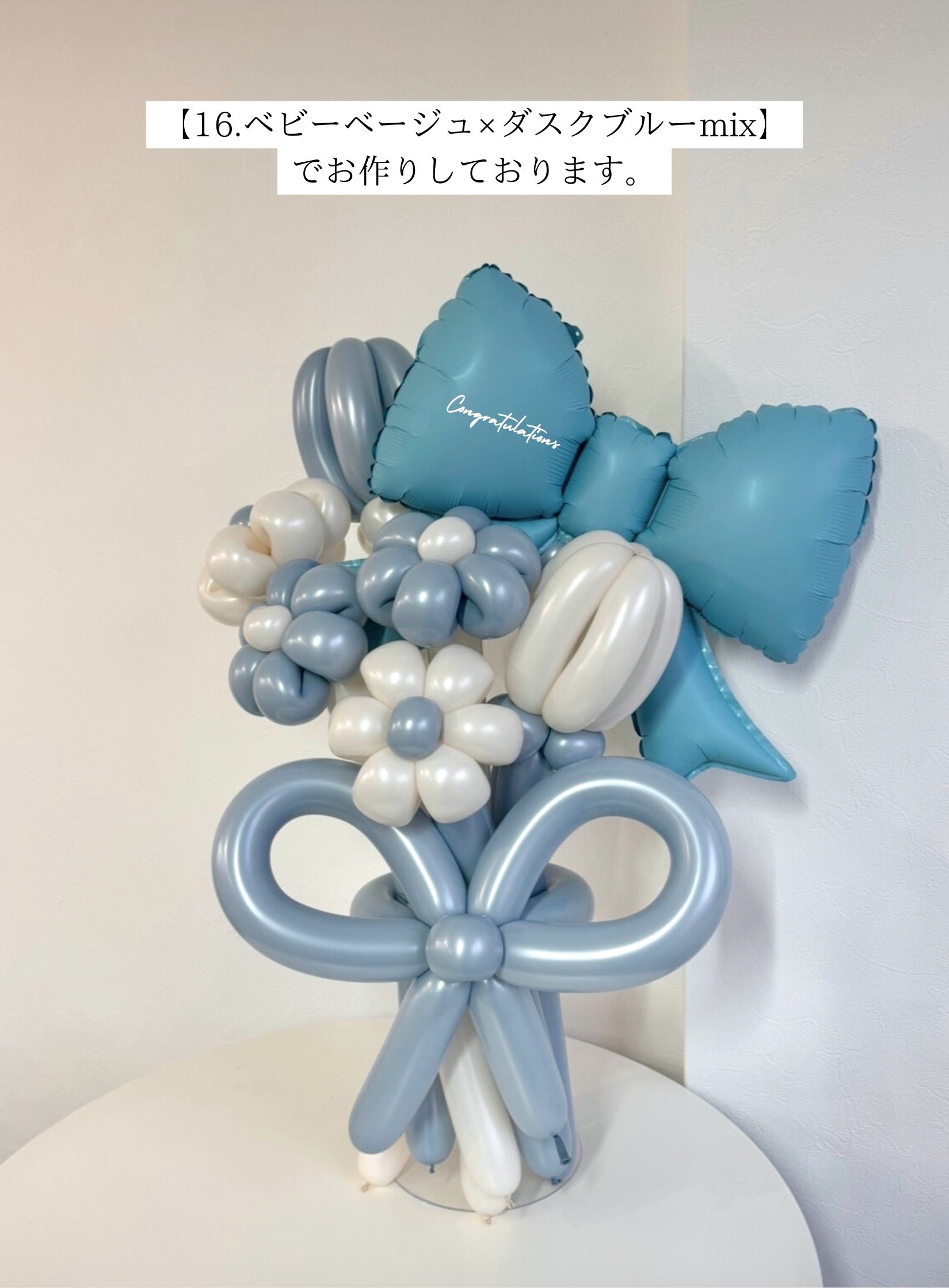 【卒業式】水色リボン バルーンフラワーブーケ（バルーンリボン・ラインストーン選択可）｜全42色