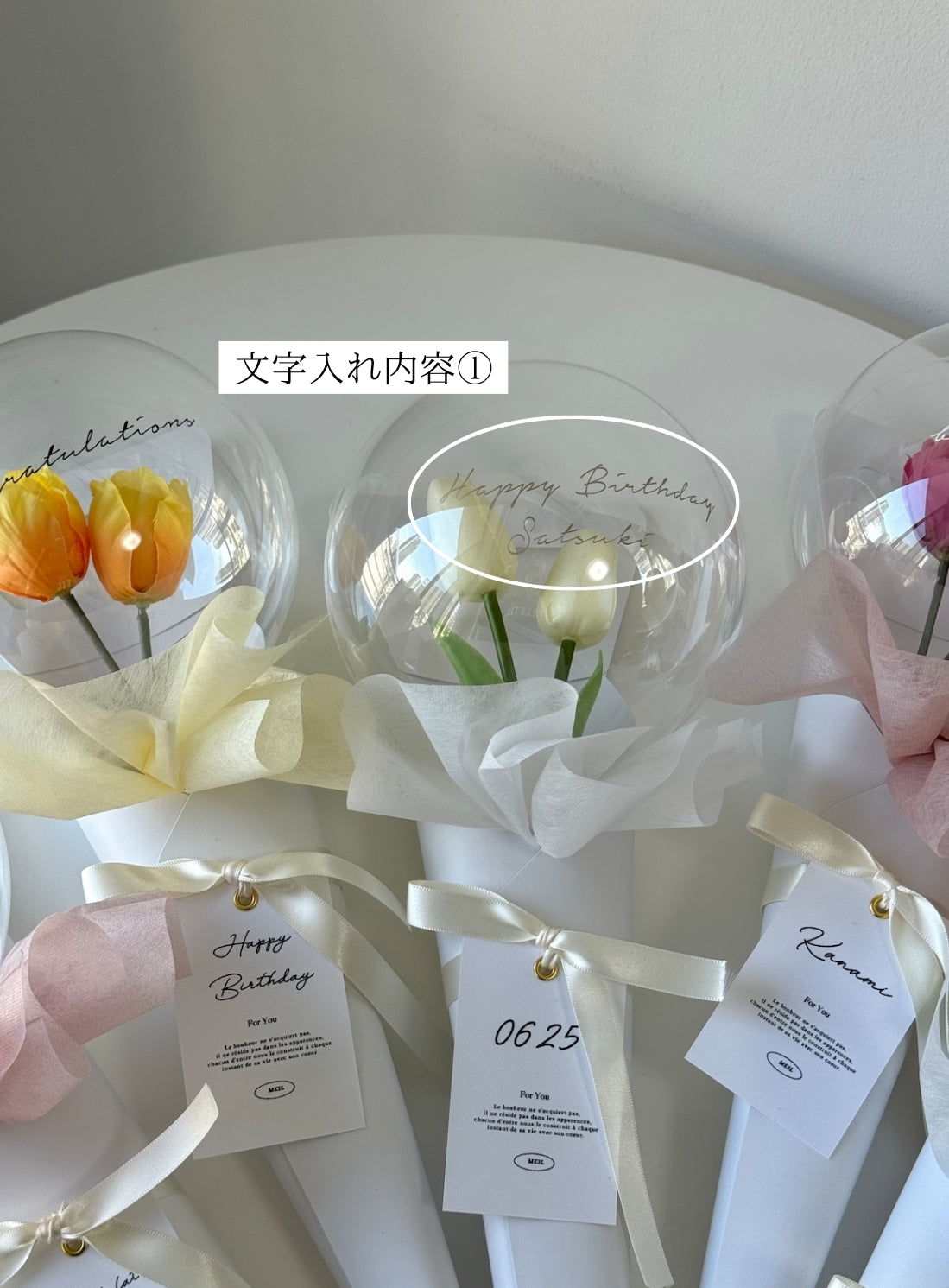 Balloon stick bouquet -tulip-【全5色】