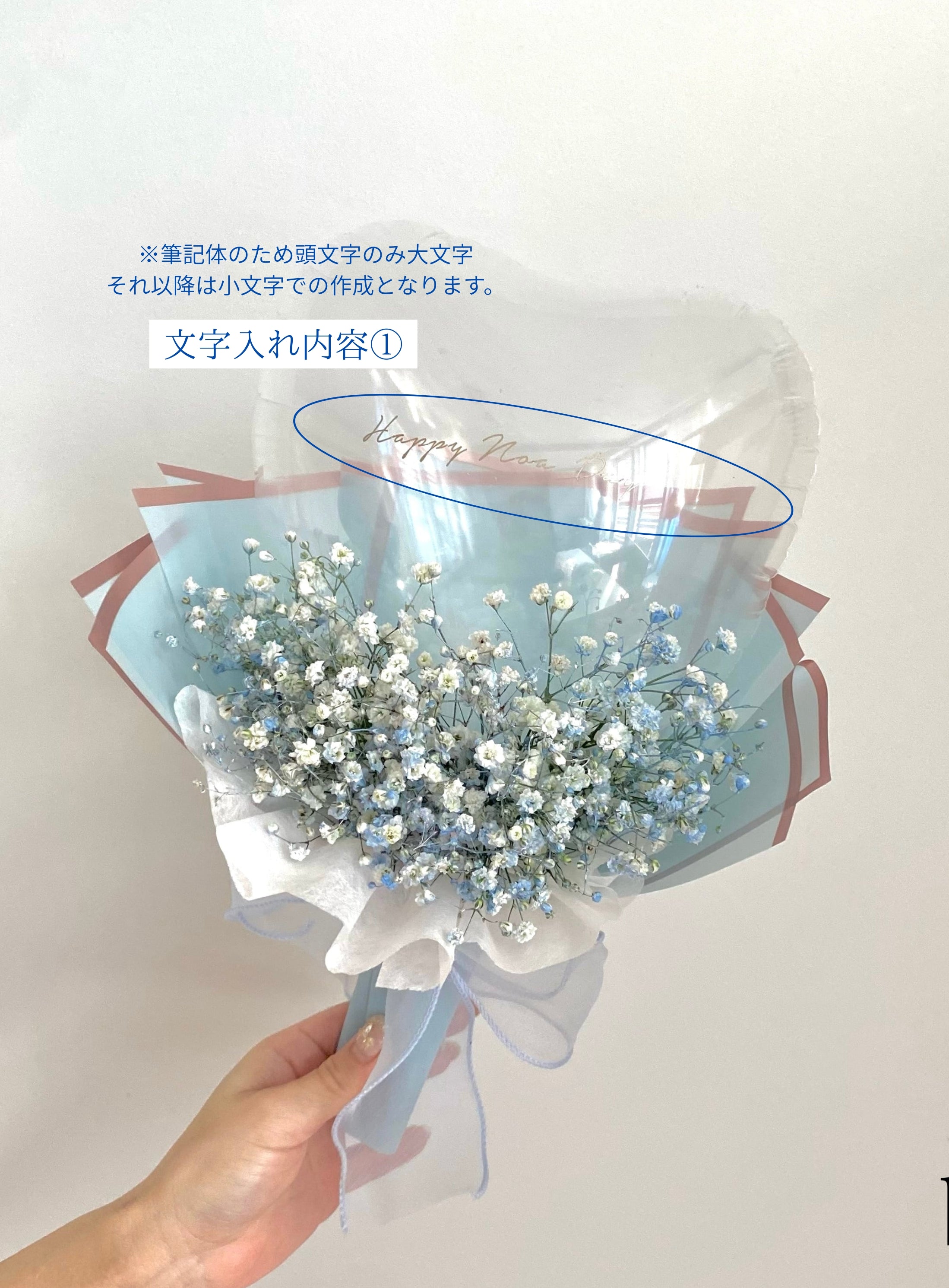 baby’s breath Heart mini bouquet【生花】【全6色】
