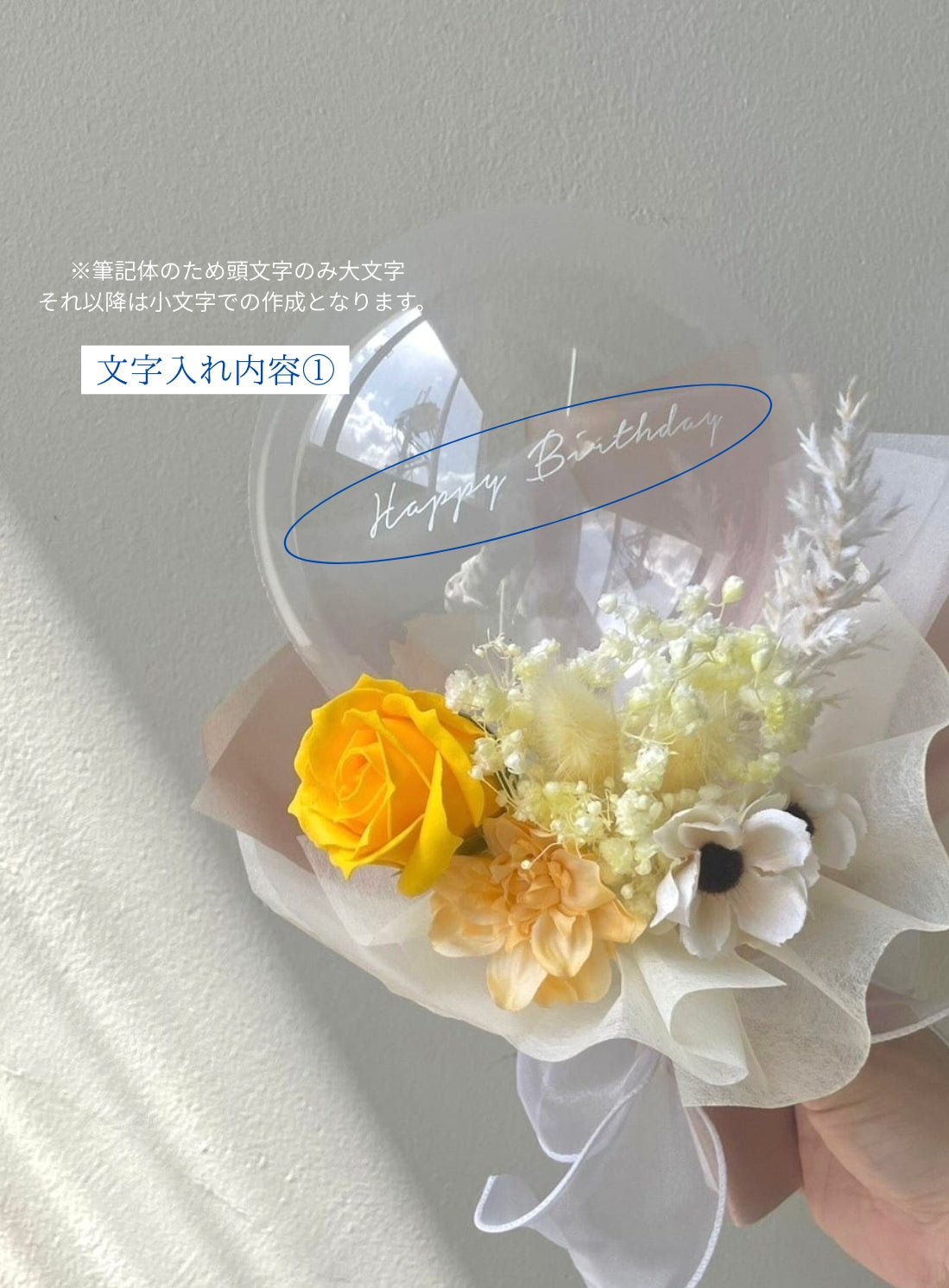 Lily aile bouquet【全6色】