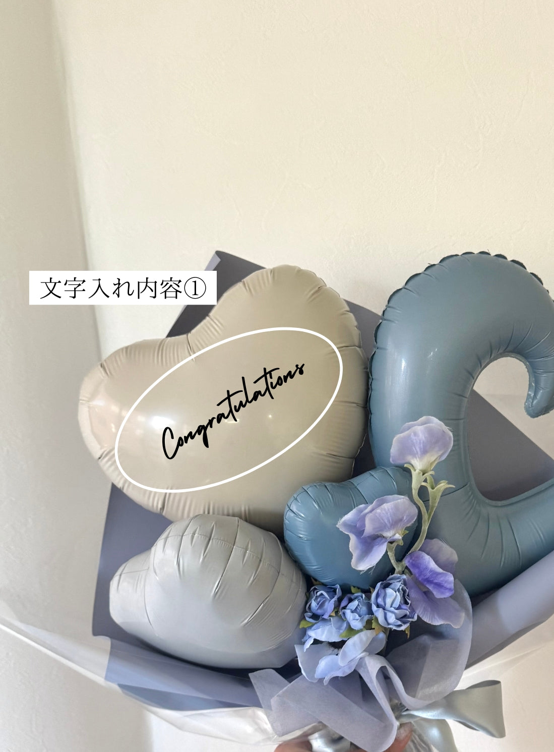 【卒業式・誕生日・記念日ギフト】ハートバルーンブーケ 01 (アーティフィシャルフラワー)