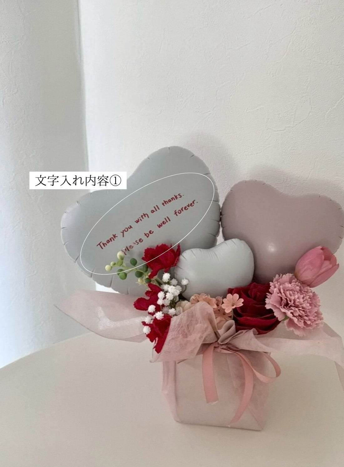 belle balloon box -03-