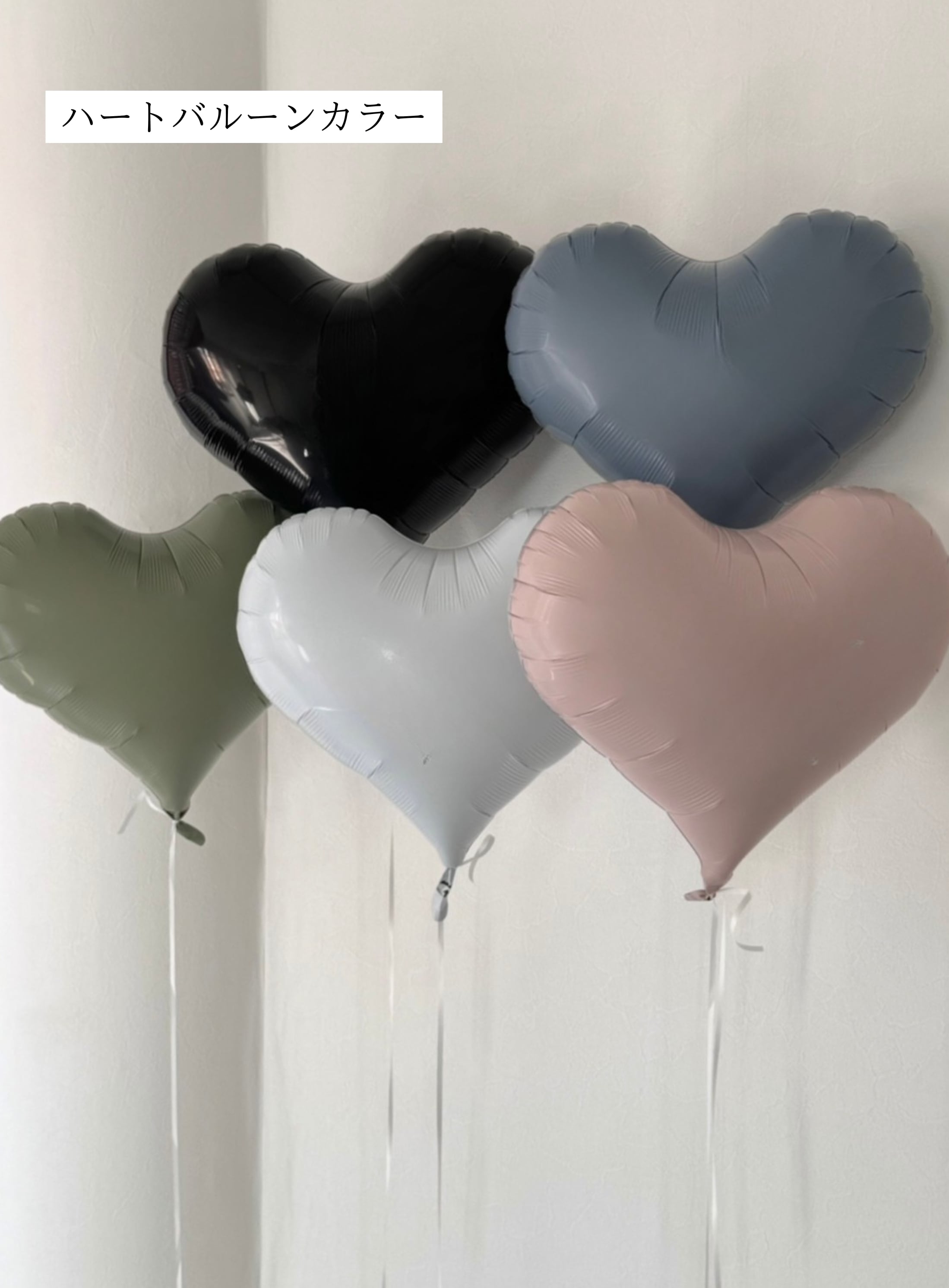 heart oval balloon 3SET 【カスタマイズ】