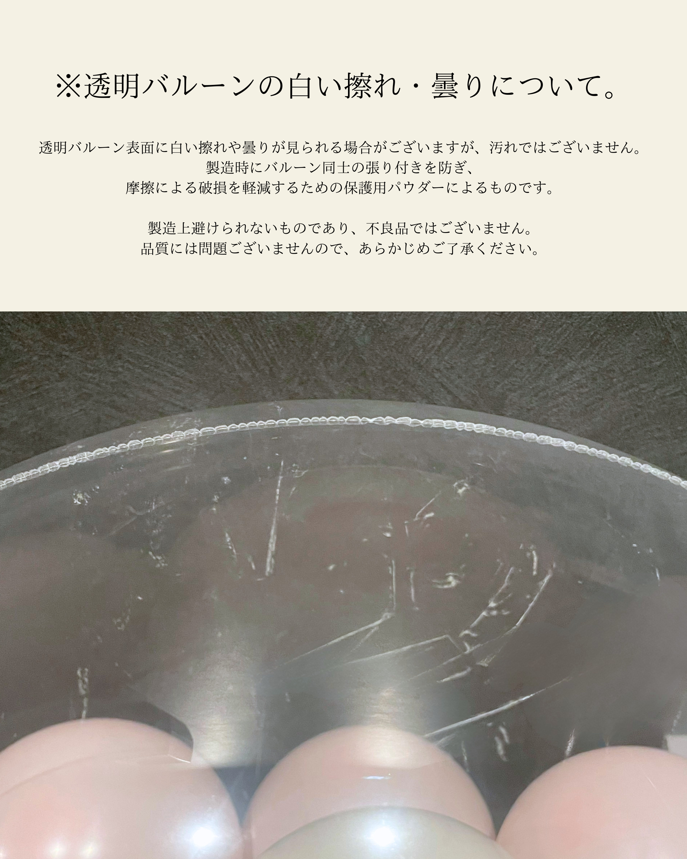 【結婚式・誕生日・記念日ギフト】heart round mix balloon 4SET｜全12色