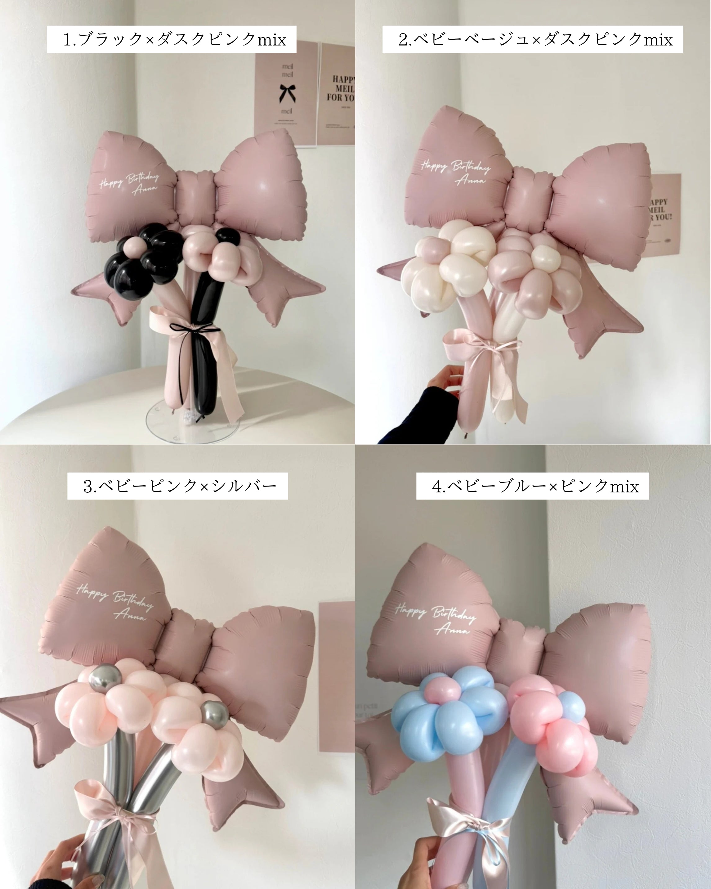 【誕生日・記念日ギフト】ピンクリボン バルーンブーケ 3本 (ラインストーン選択可)｜全4色