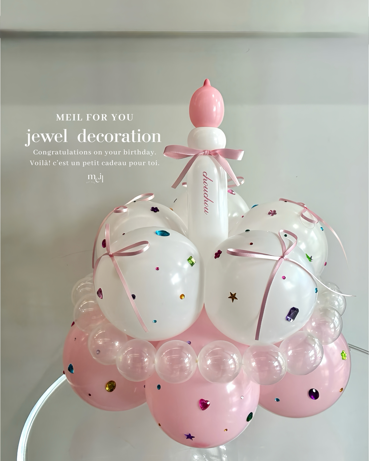 ビジューデコバルーンケーキ balloon cake【全24色】