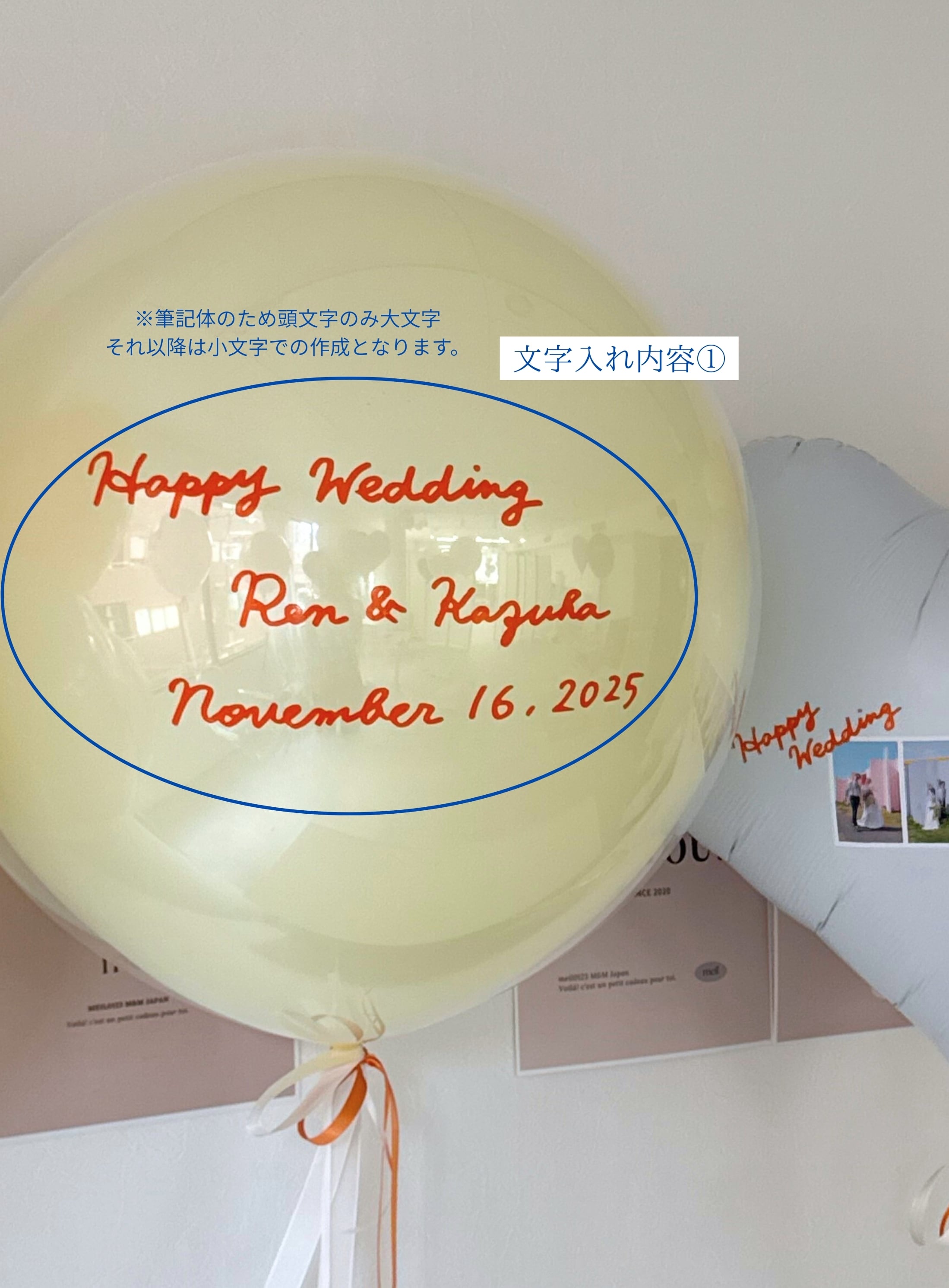 design 04 round balloon -BIG size-【全33色】