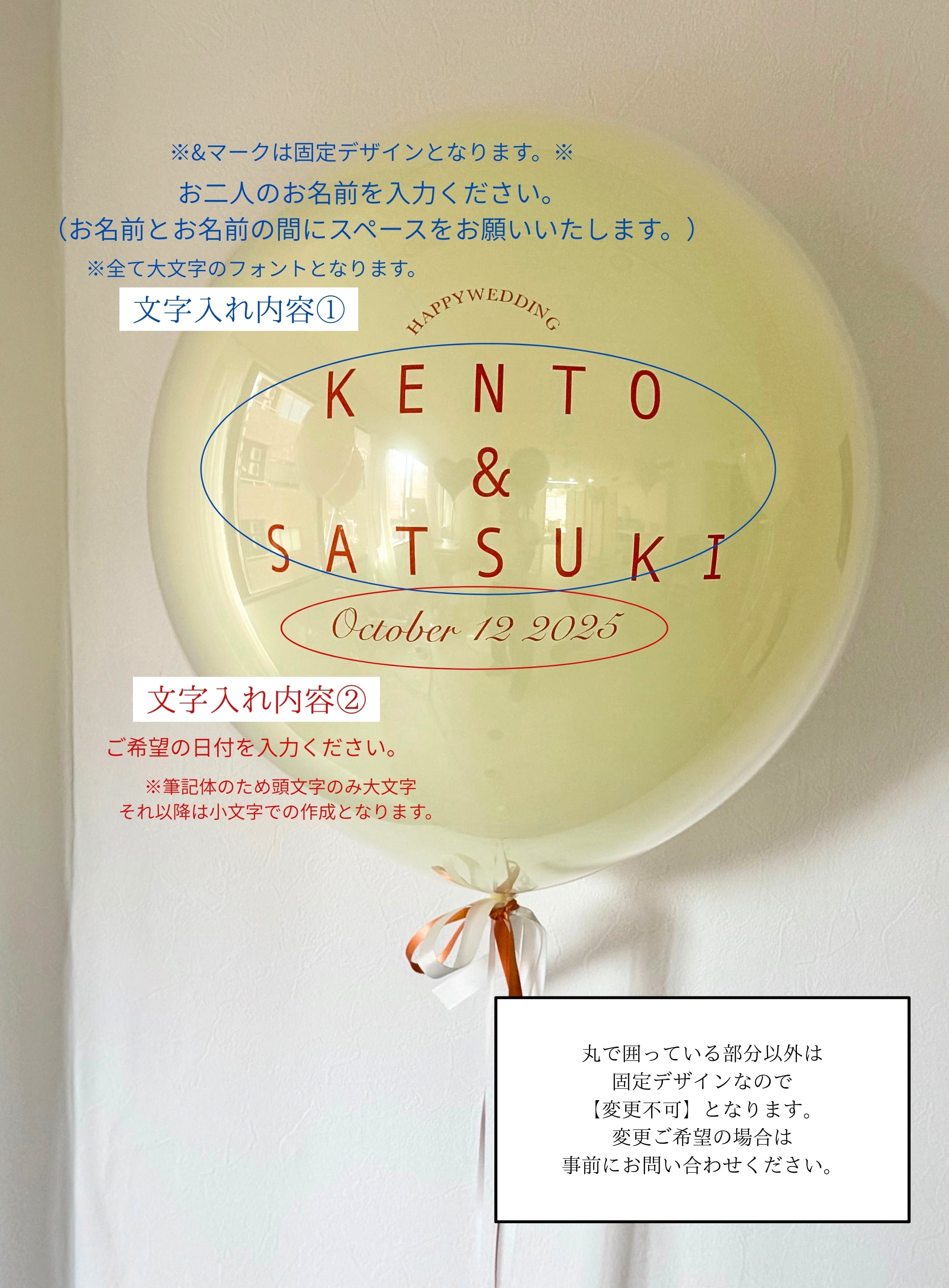 design 07 round balloon -BIG size-【全33色】【ウェディング】