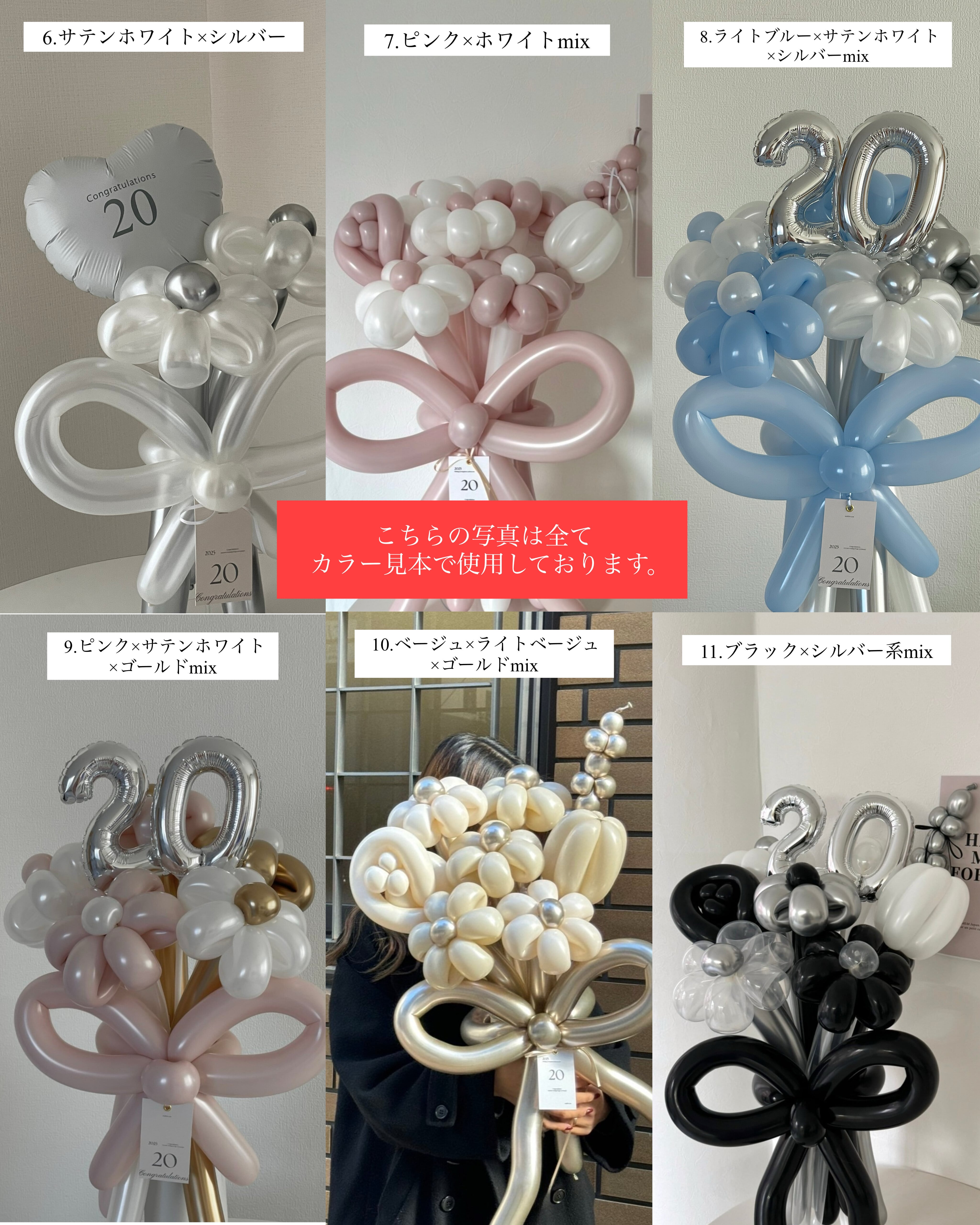 balloon flower bouquet-ラッピングver-【全41色】