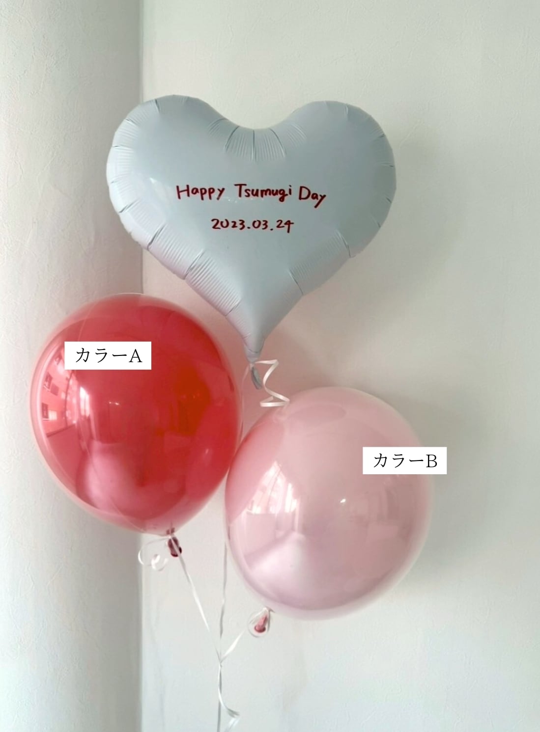 heart oval balloon 3SET 【カスタマイズ】