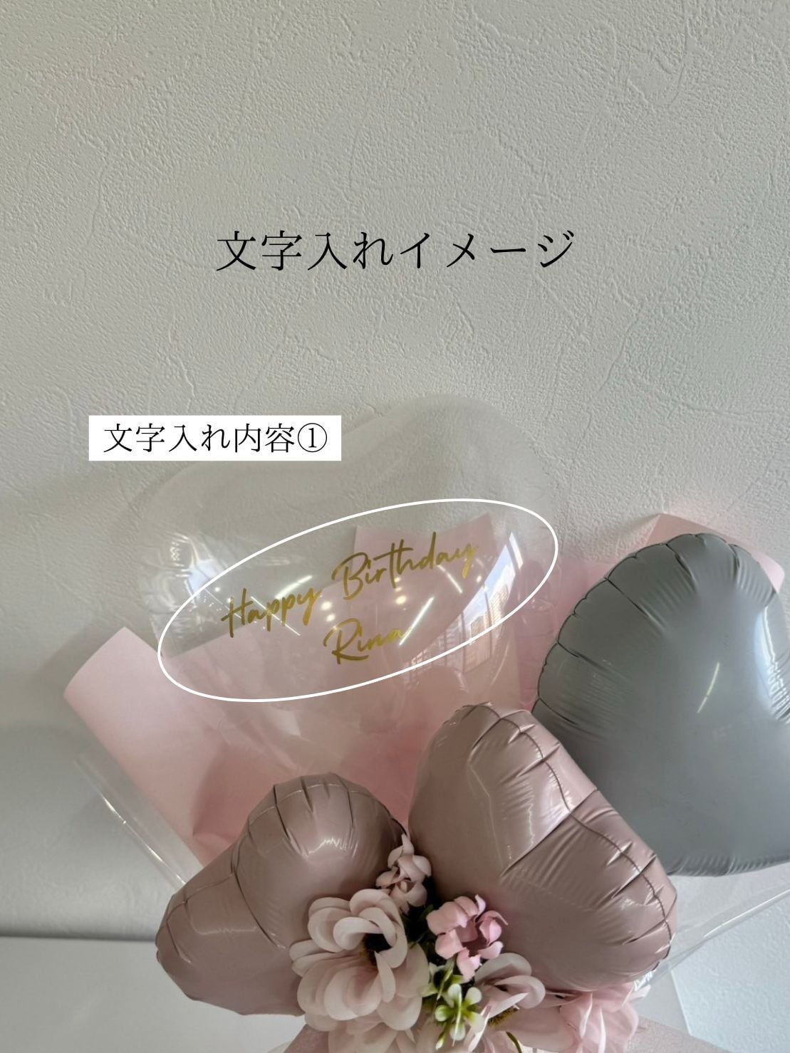 belle Heart  balloon mini bouquet 【全10色】
